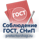 Ж93 Журнал регистрации вводного инструктажа по пожарной безопасности купить в Королёве
