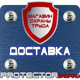 Магазин охраны труда Протекторшоп Аптечка первой медицинской помощи для офиса в Королёве